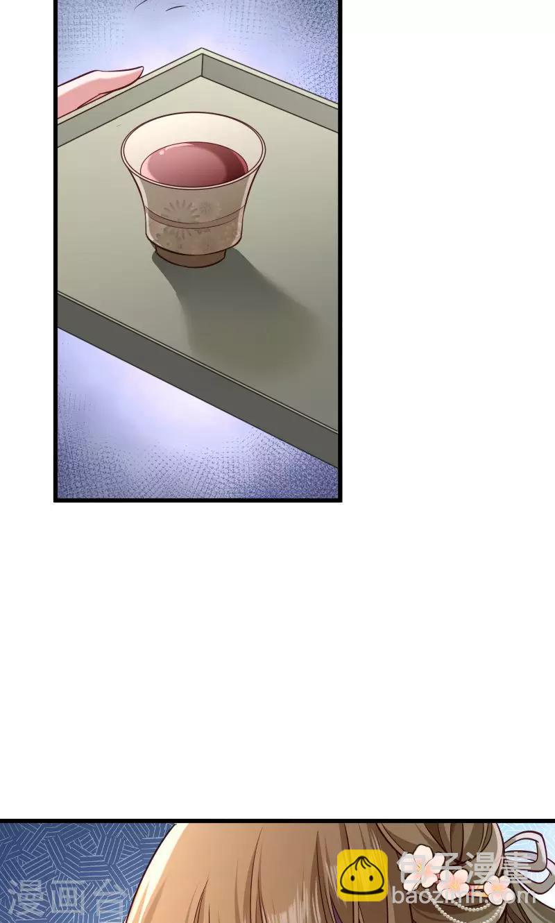 第43话 恶劣的女子-第44话