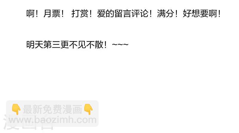 第43话 恶劣的女子-第44话