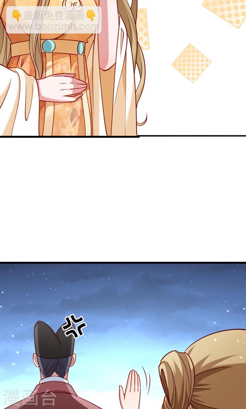 第47话 闹鬼了-第48话