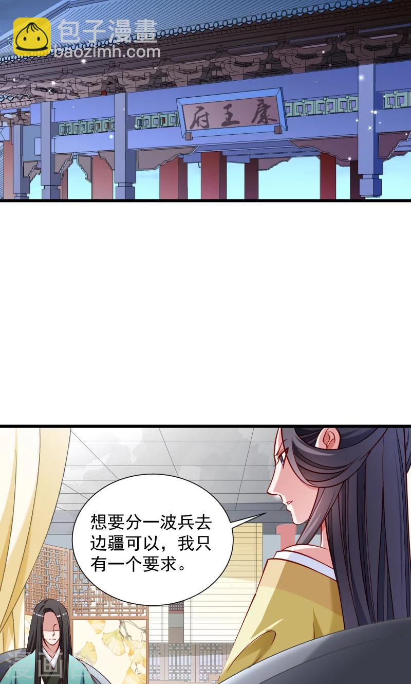 第47话 闹鬼了-第48话