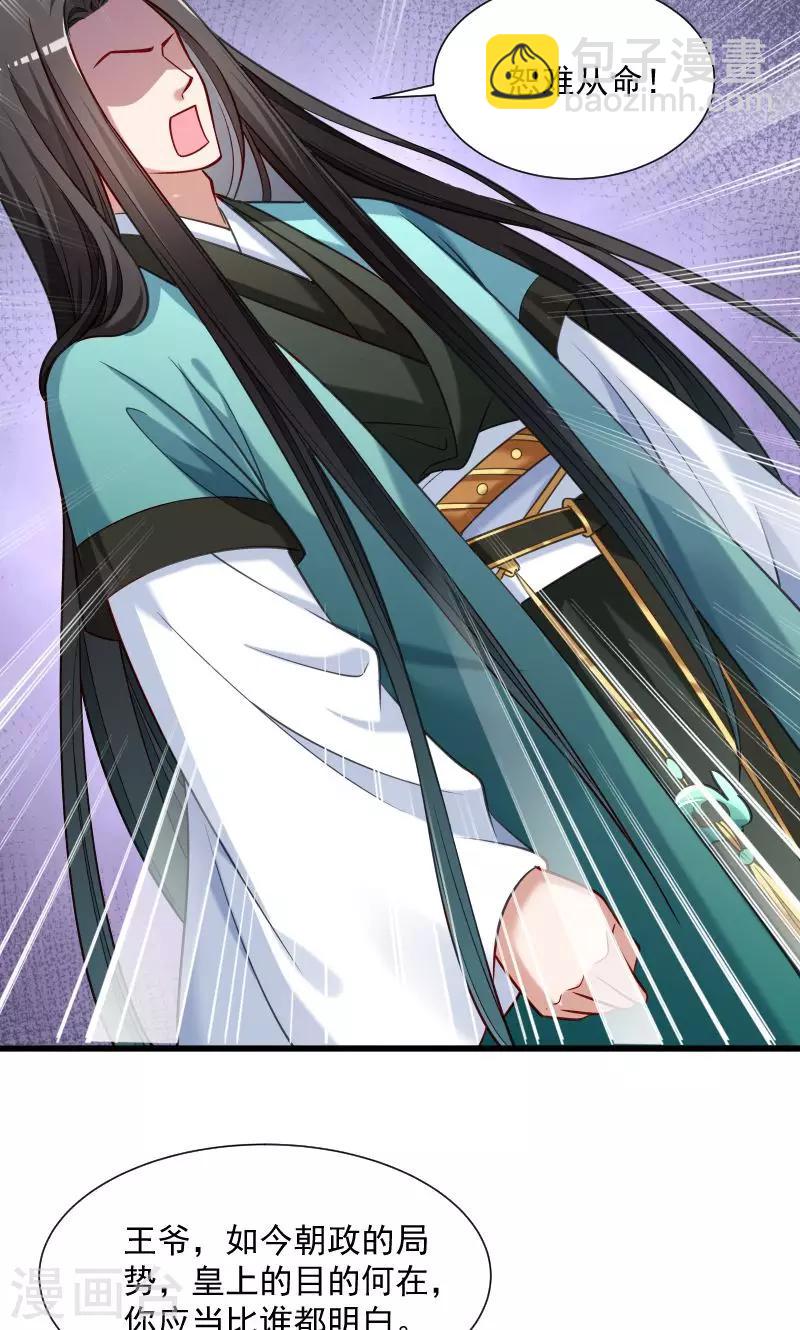 第47话 闹鬼了-第48话