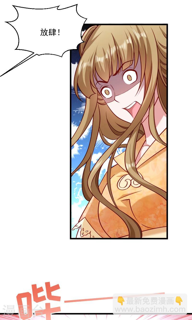 第47话 闹鬼了-第48话