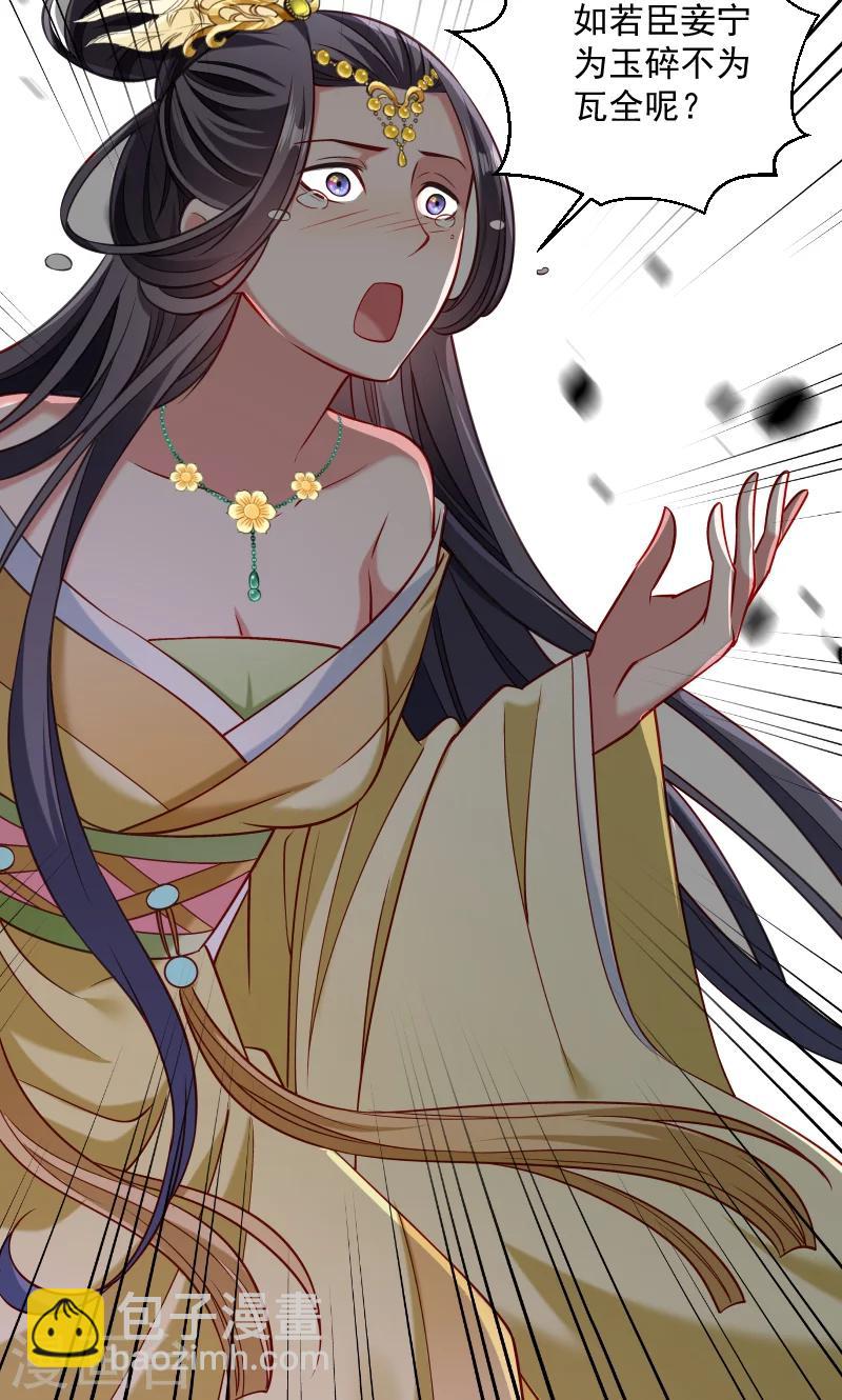 第47话 闹鬼了-第48话