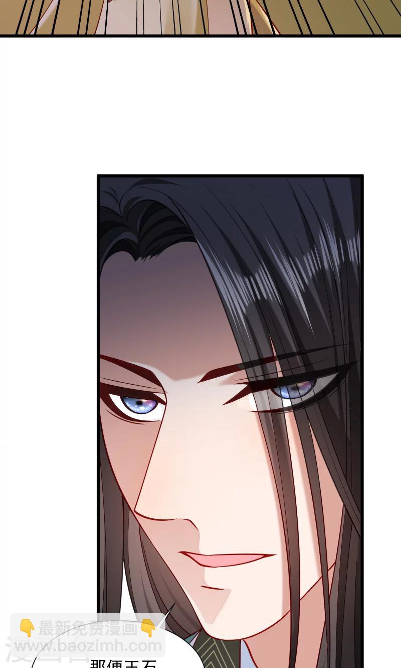 第47话 闹鬼了-第48话