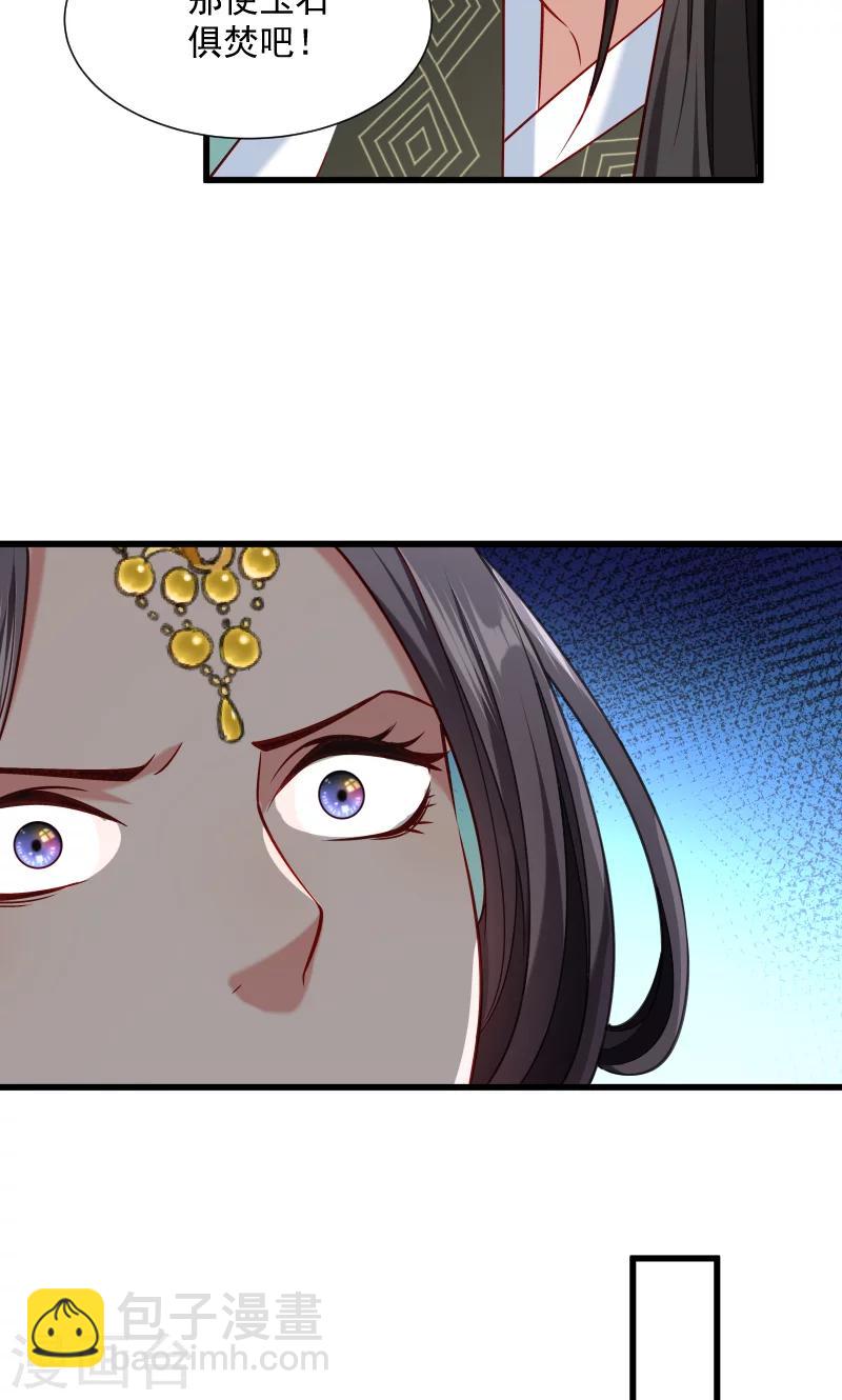 第47话 闹鬼了-第48话