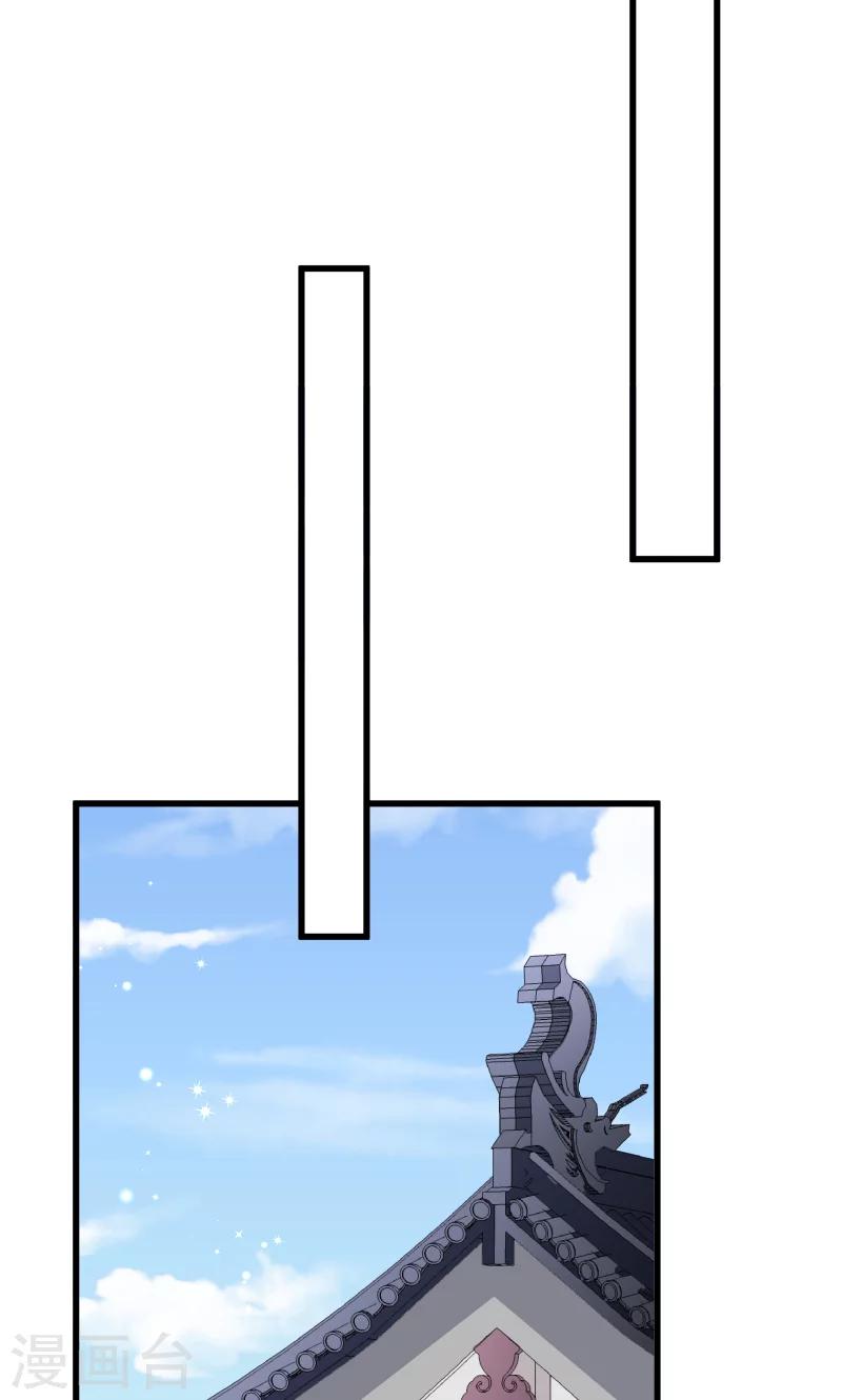 第47话 闹鬼了-第48话