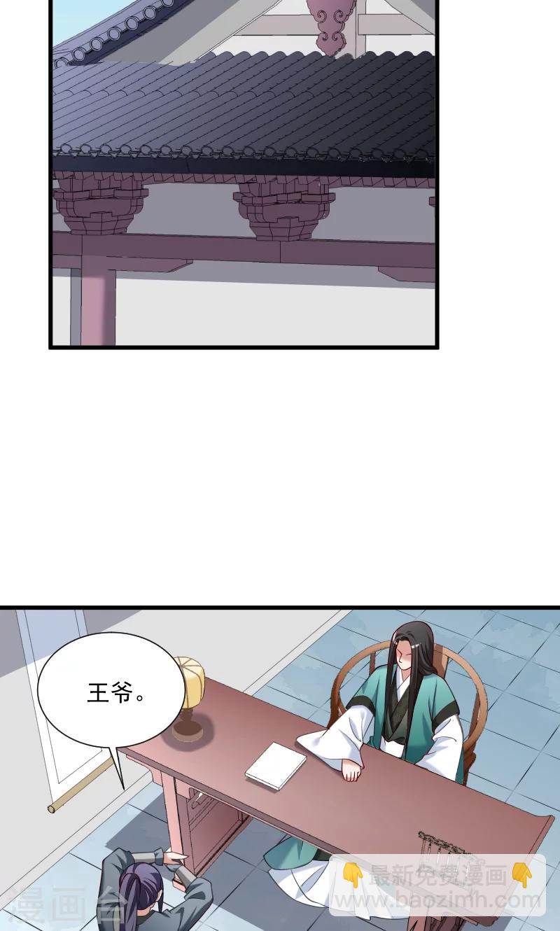 第47话 闹鬼了-第48话