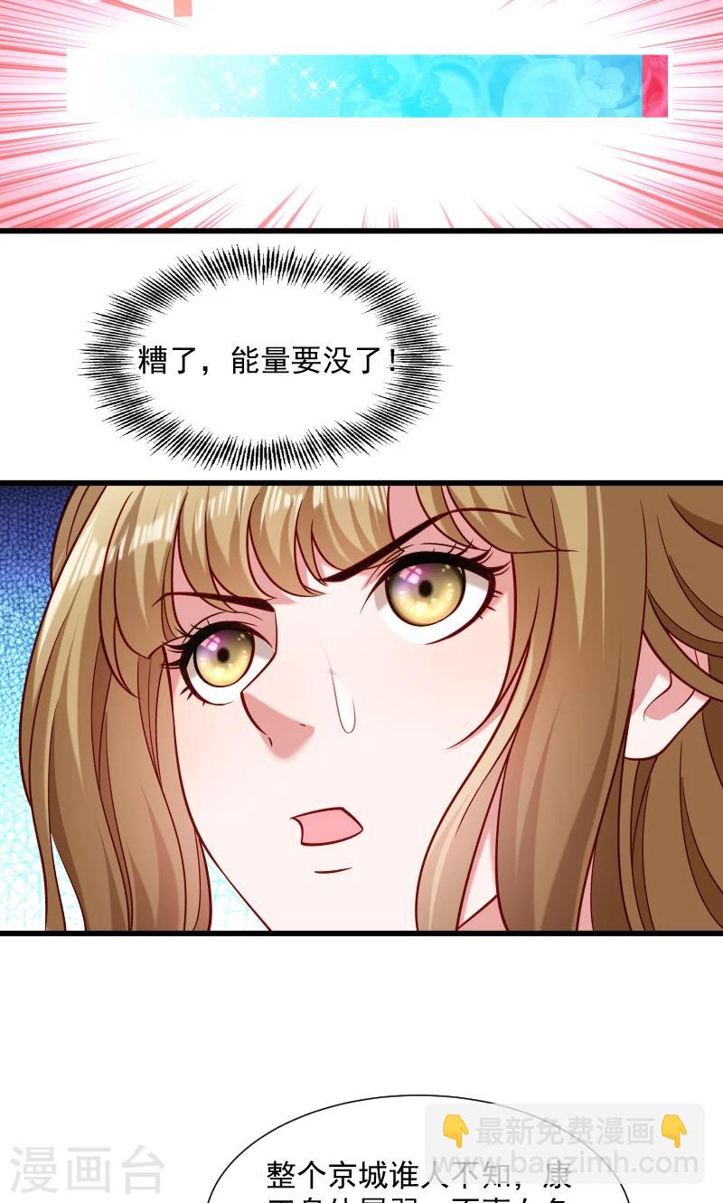 第47话 闹鬼了-第48话