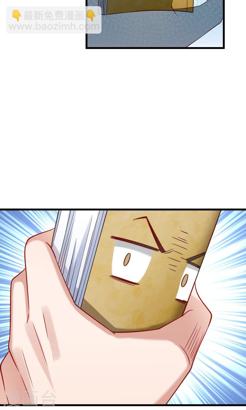 第47话 闹鬼了-第48话