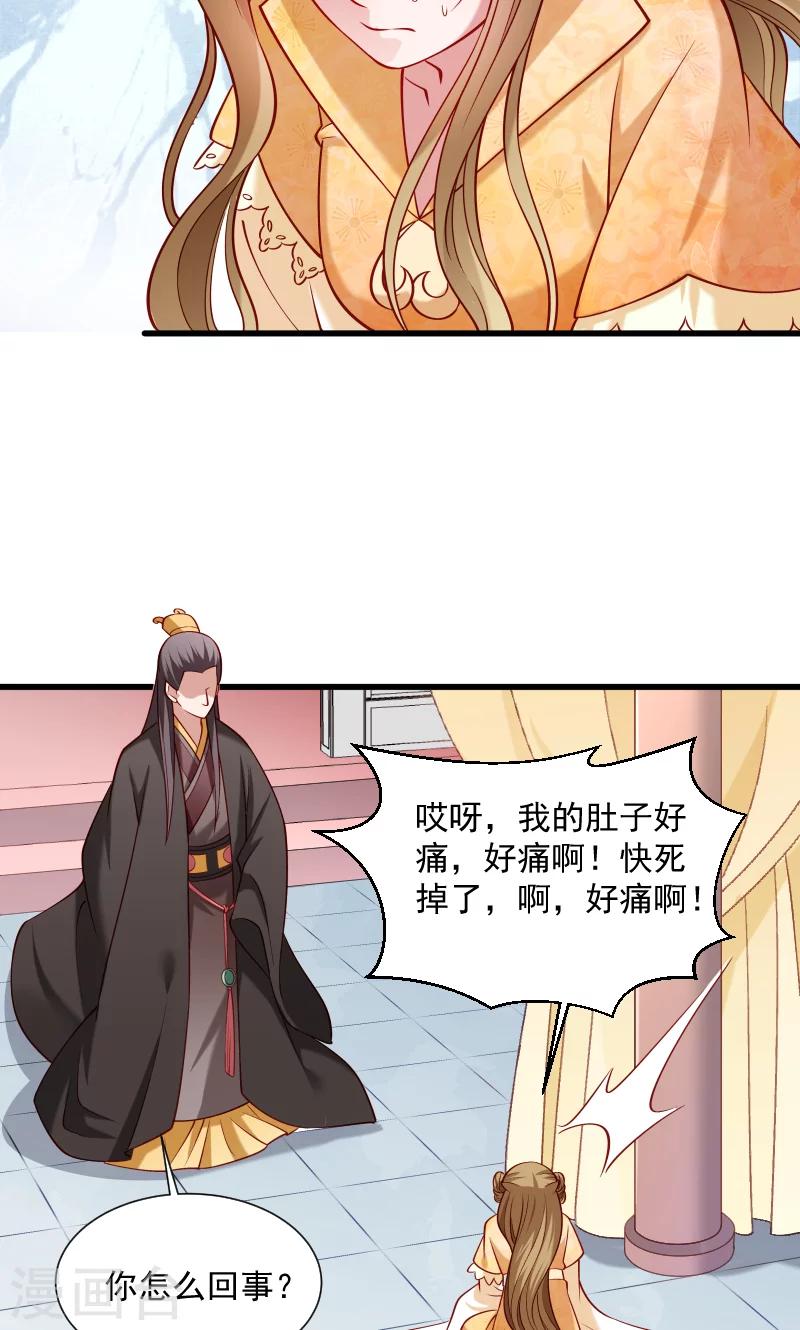 第47话 闹鬼了-第48话