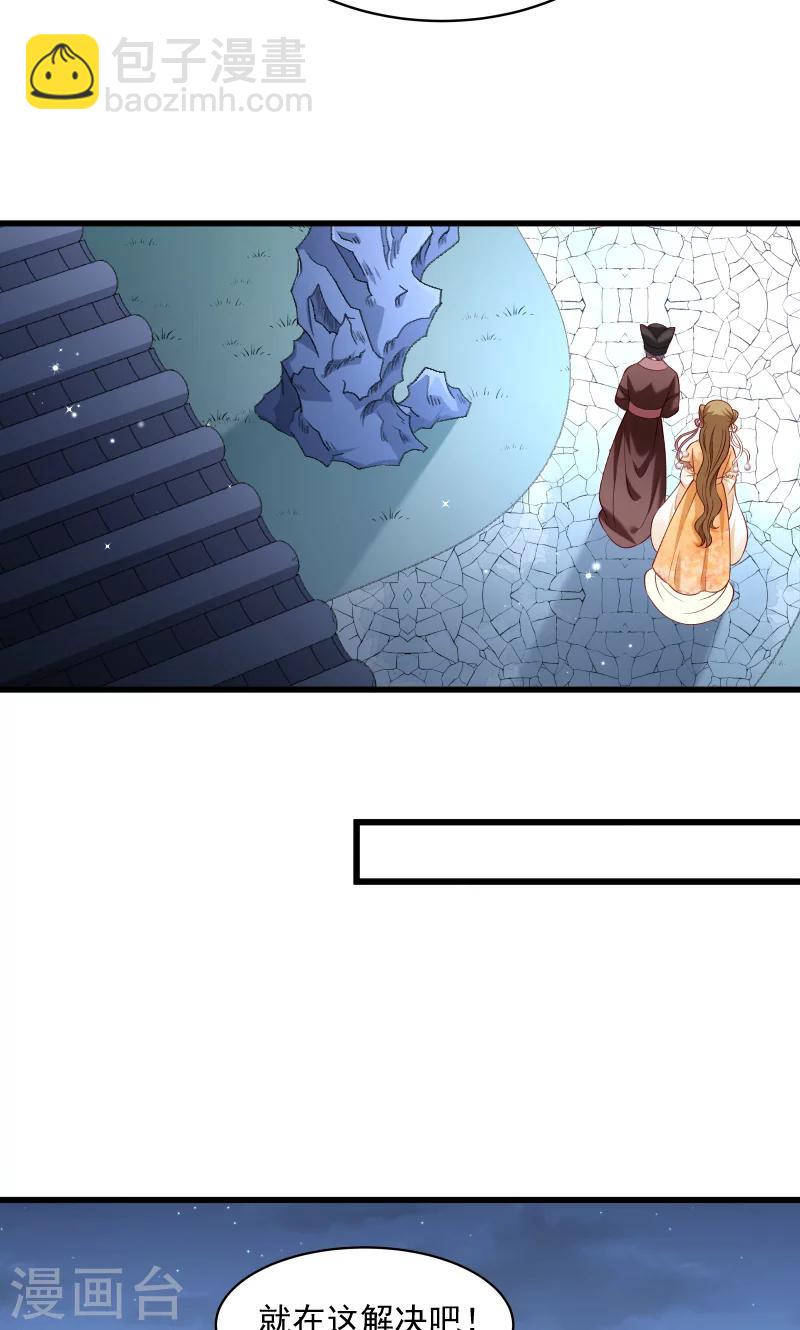 第47话 闹鬼了-第48话