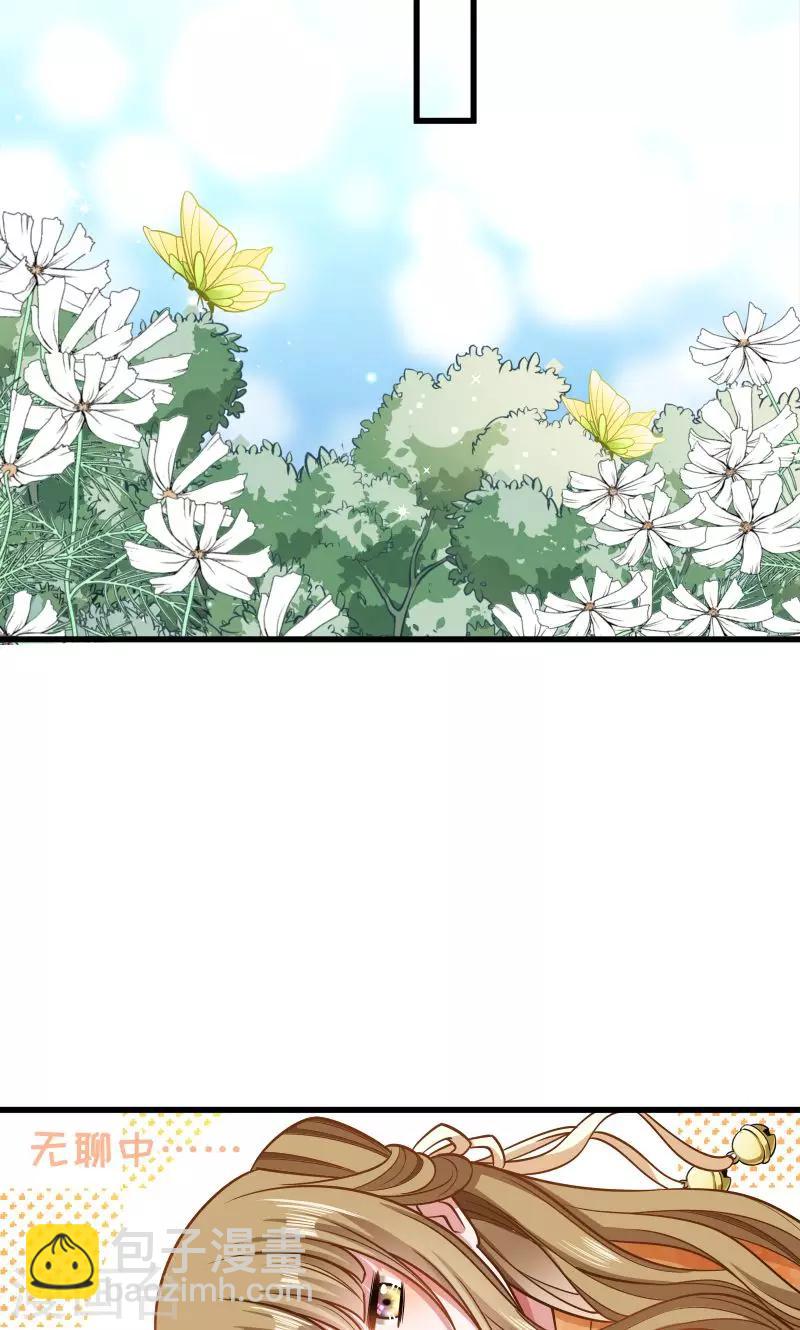 第49话 那个女人到底谁-第50话