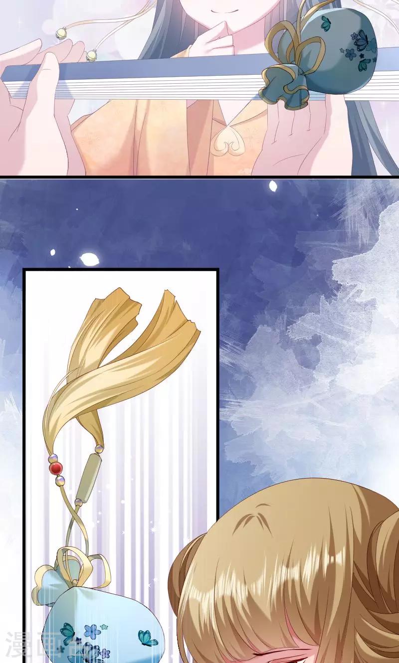 第51话 乱棍打死-第52话