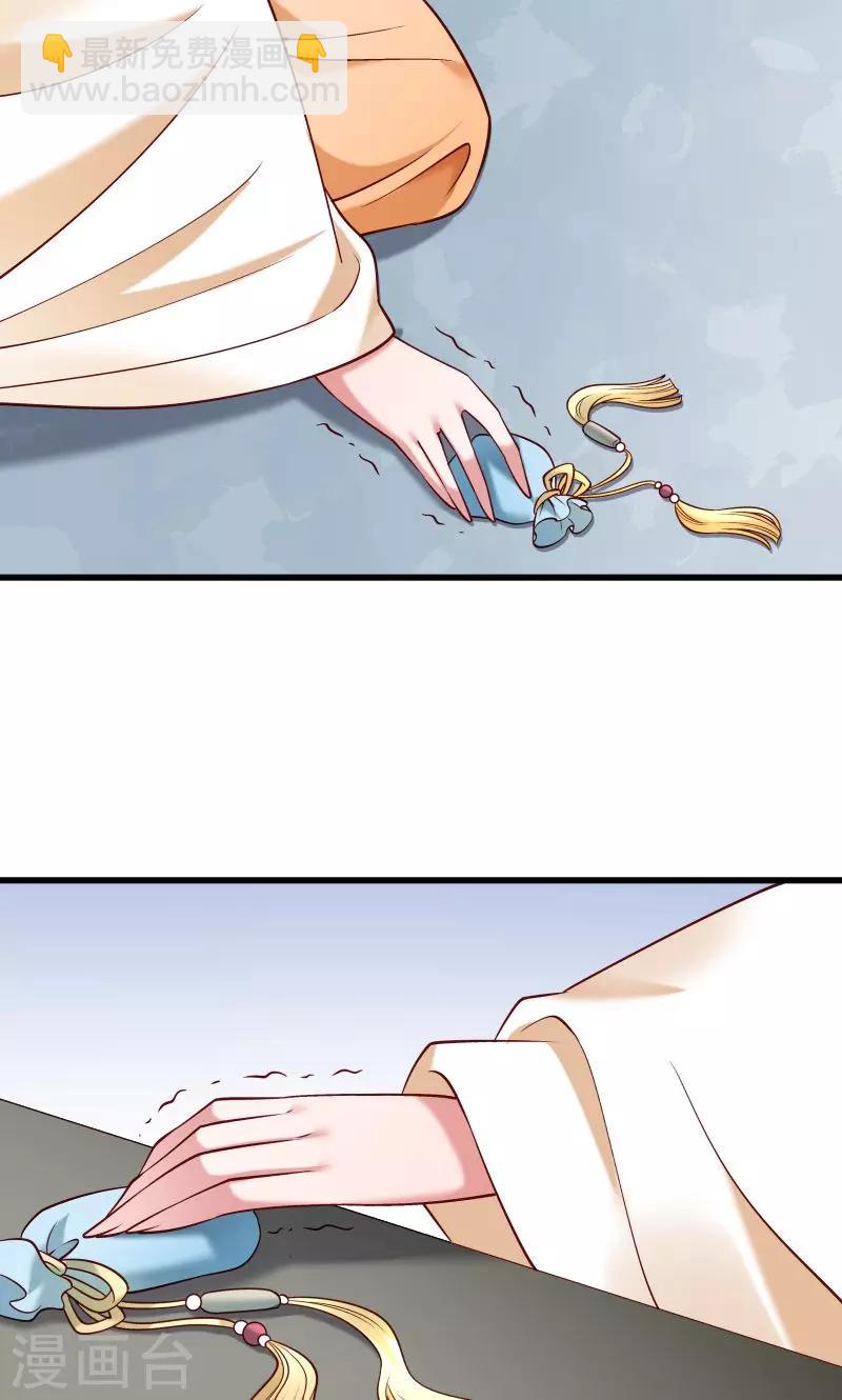 第51话 乱棍打死-第52话