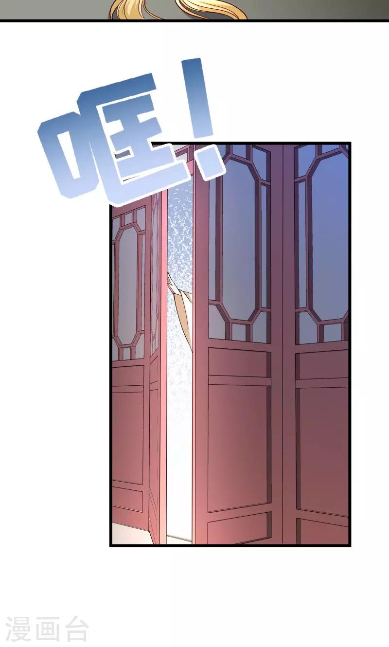 第51话 乱棍打死-第52话