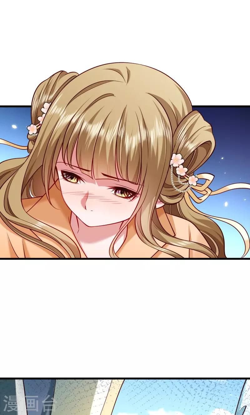 第51话 乱棍打死-第52话