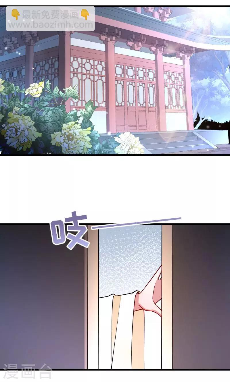 第51话 乱棍打死-第52话