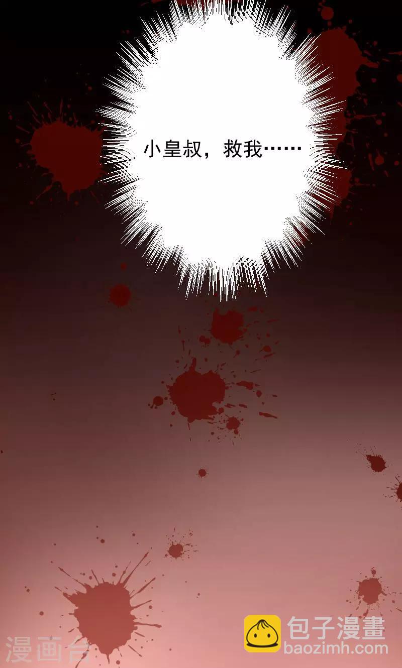 第51话 乱棍打死-第52话