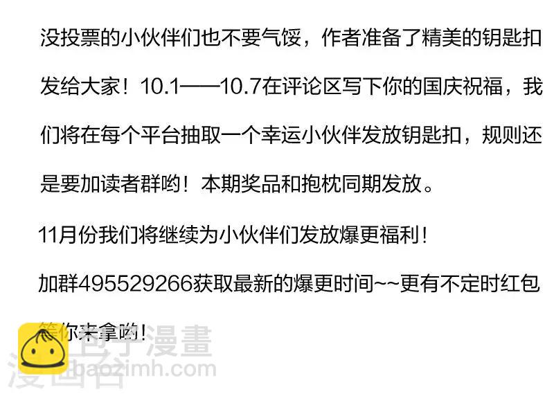 第51话 乱棍打死-第52话