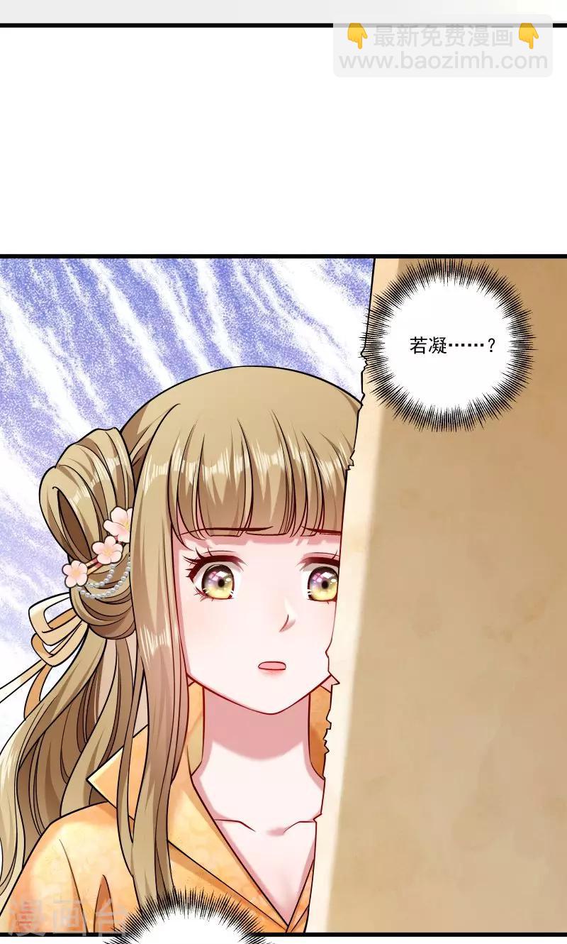 第51话 乱棍打死-第52话