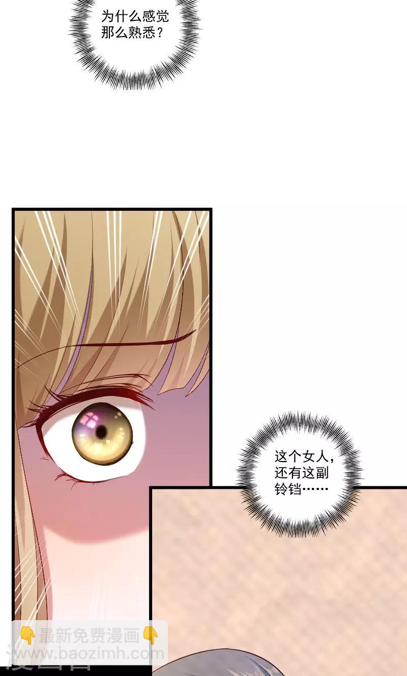 第51话 乱棍打死-第52话