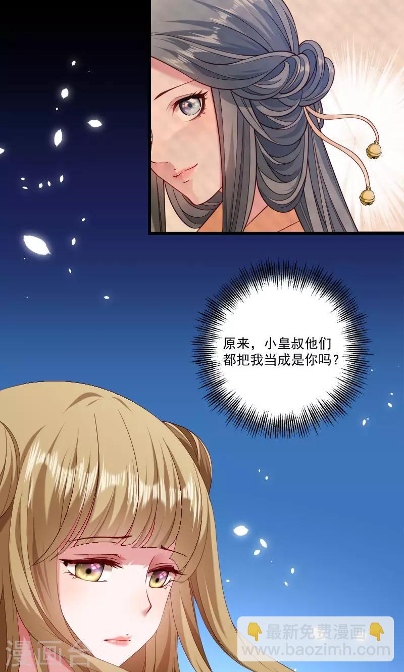 第51话 乱棍打死-第52话