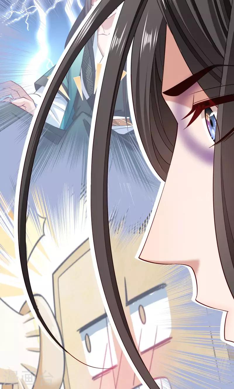 第55话 游戏好好玩-第56话