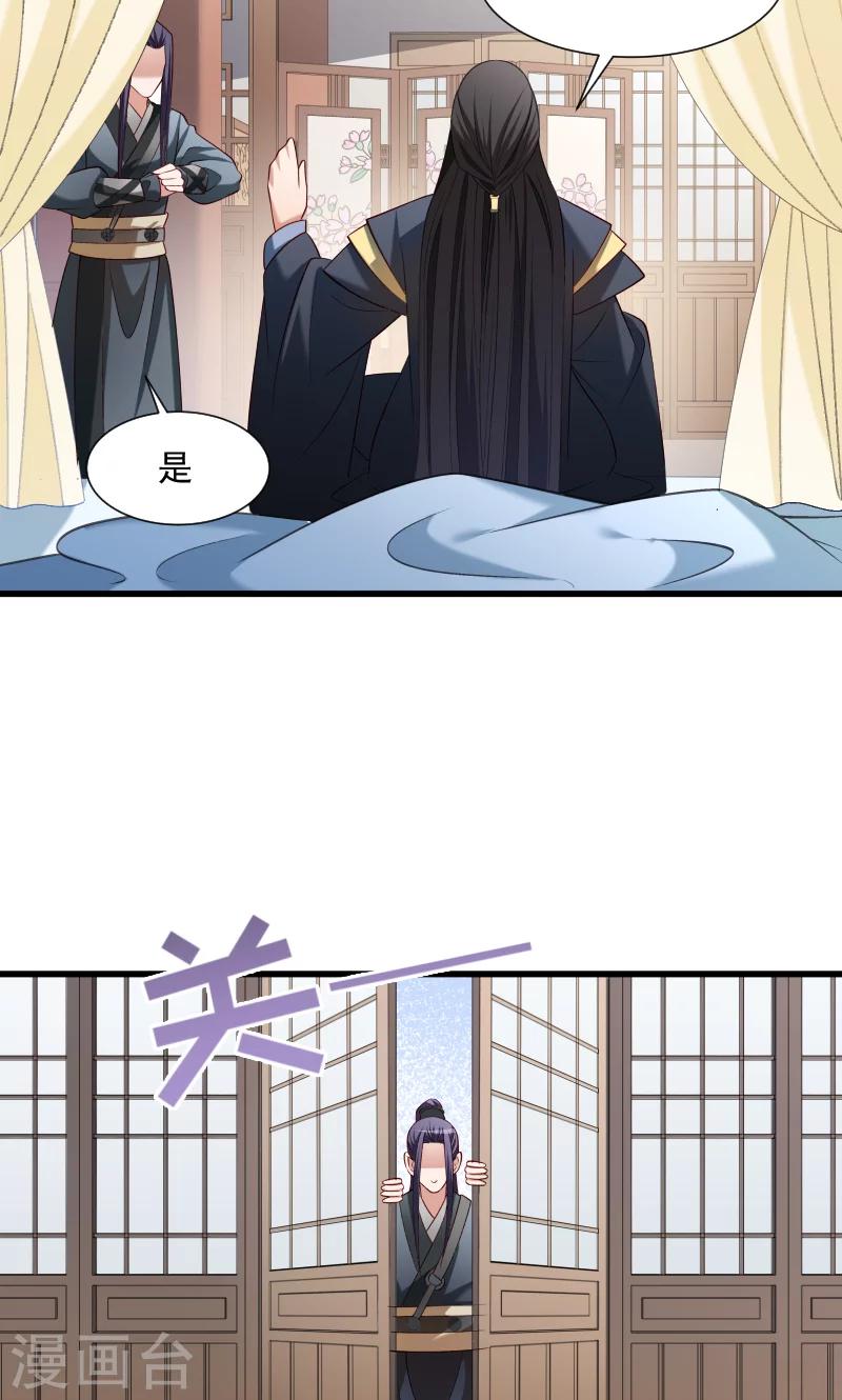 第55话 游戏好好玩-第56话