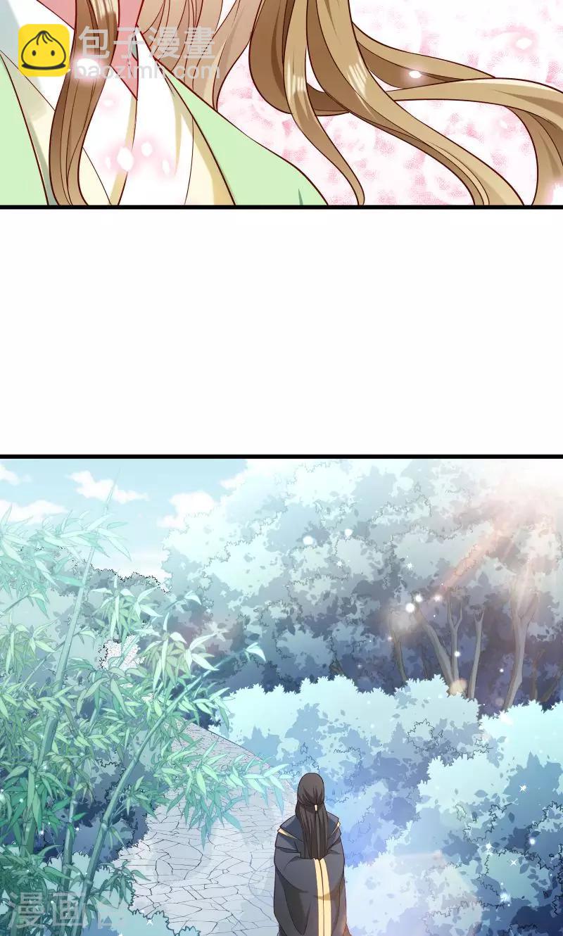 第55话 游戏好好玩-第56话