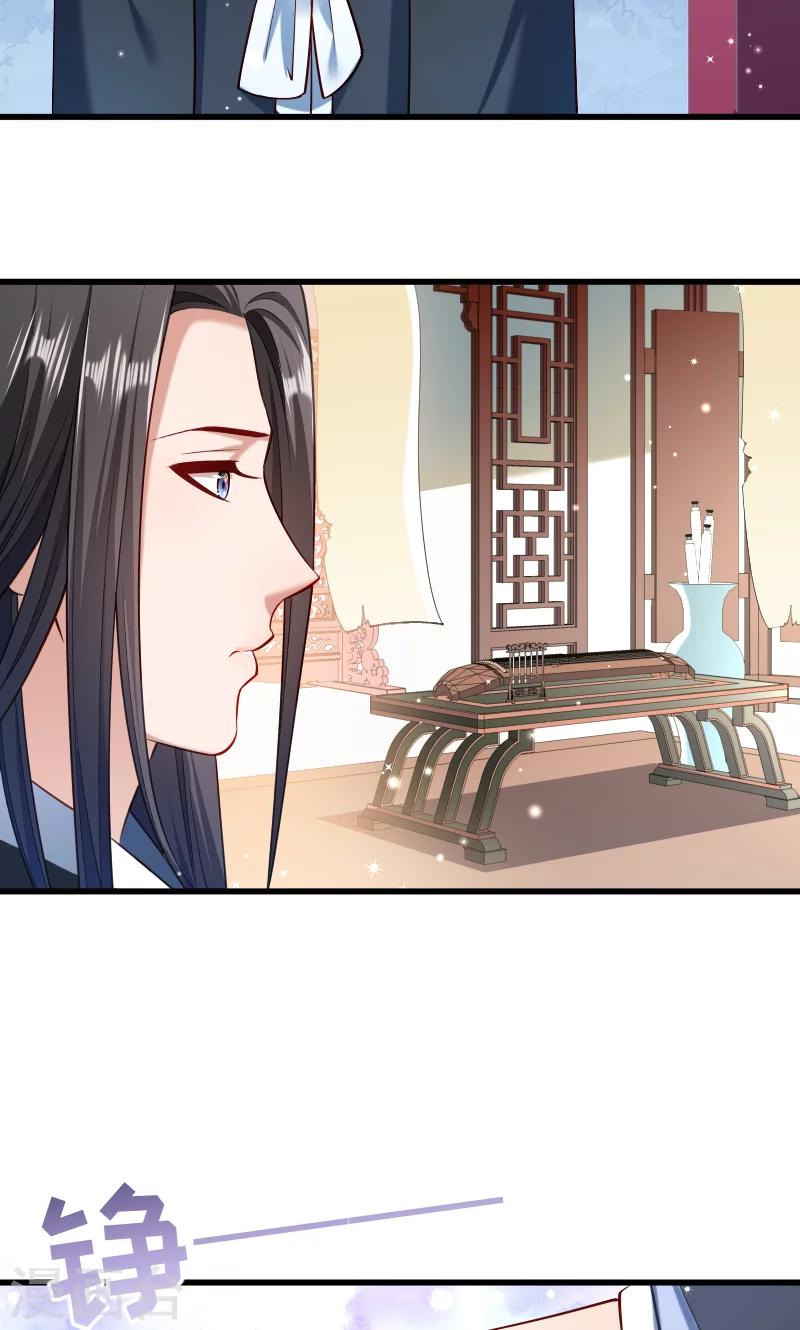 第55话 游戏好好玩-第56话