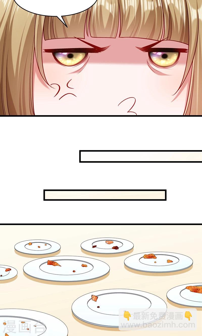 第57话 听话妙妙粉-第58话