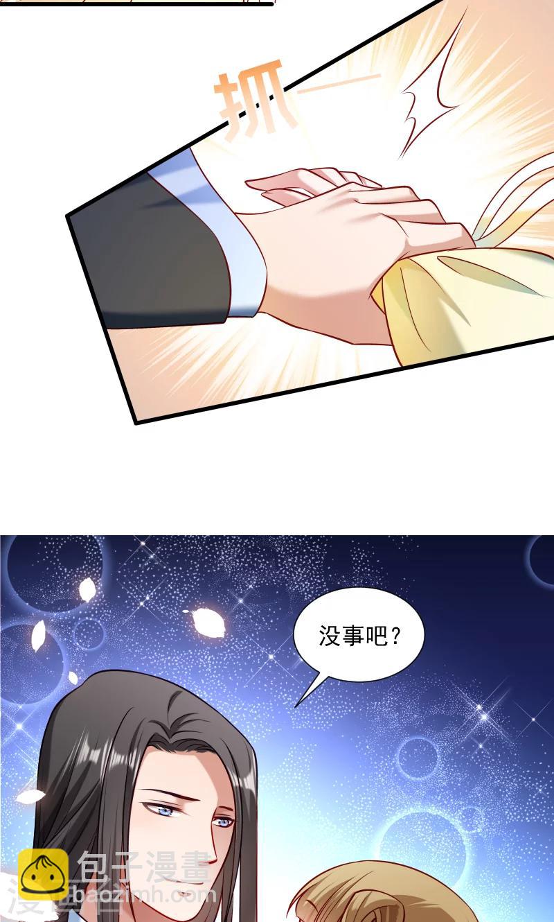 第59话 亲就亲个够-第60话