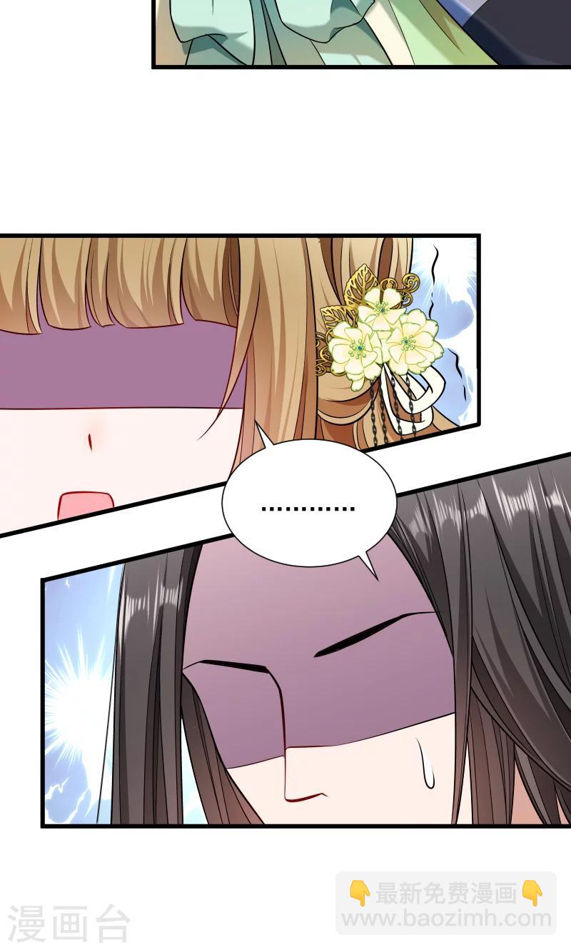 第59话 亲就亲个够-第60话