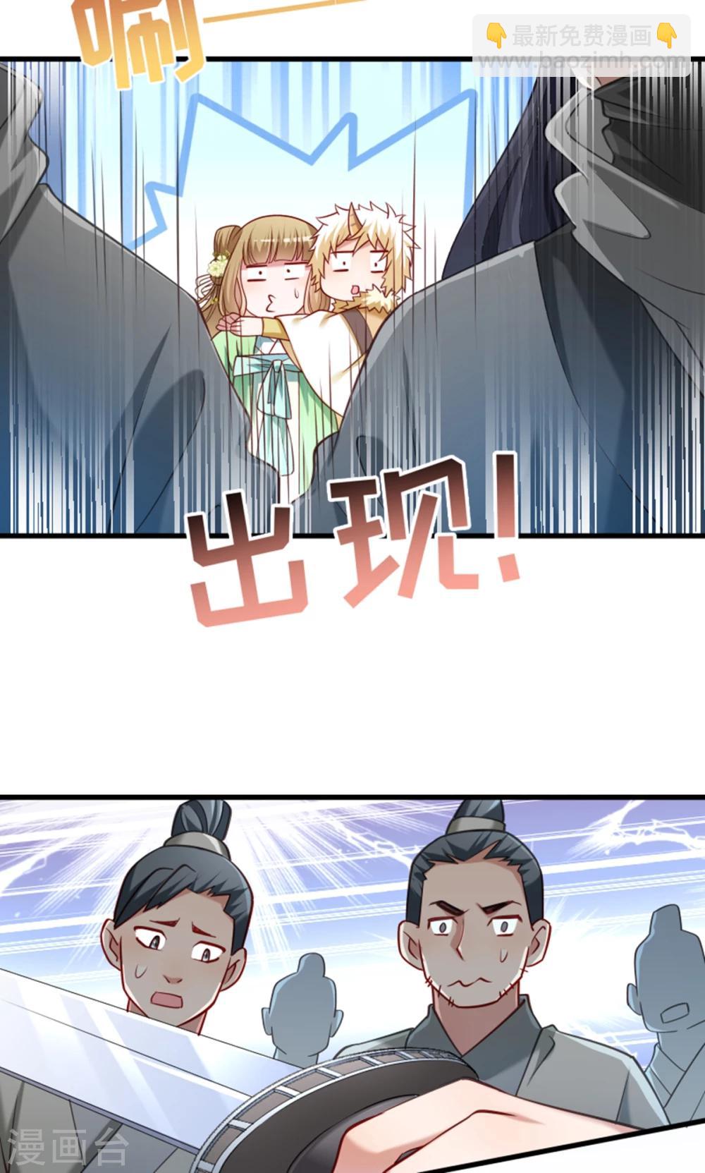 第61话 璃美人毁容-第62话