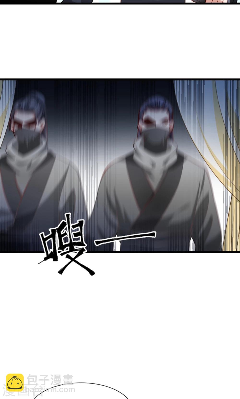 第61话 璃美人毁容-第62话