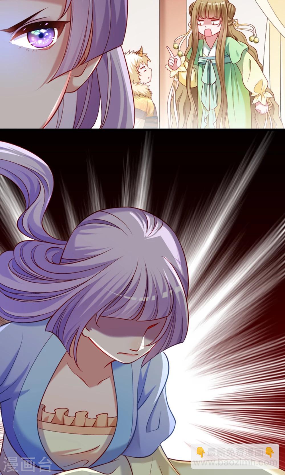 第61话 璃美人毁容-第62话