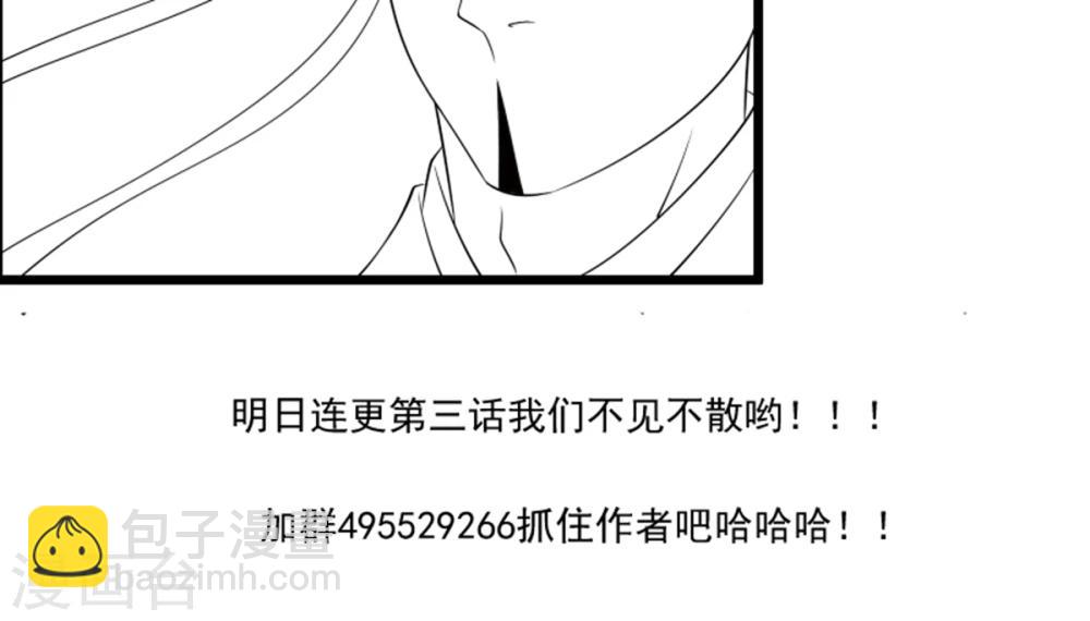 第61话 璃美人毁容-第62话