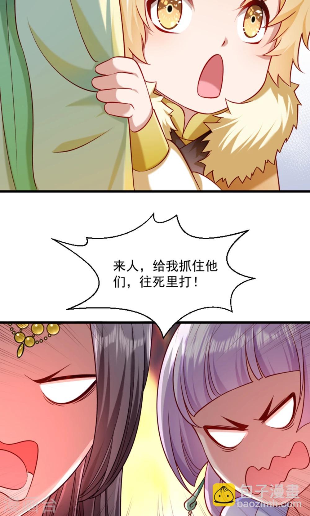 第61话 璃美人毁容-第62话