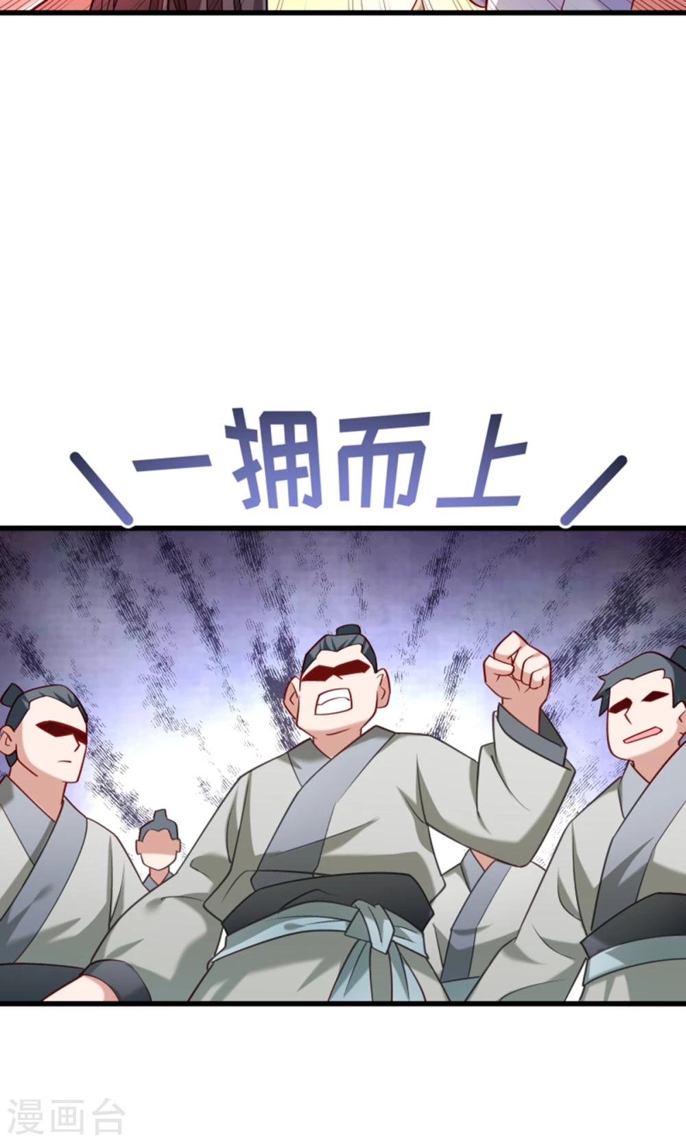 第61话 璃美人毁容-第62话