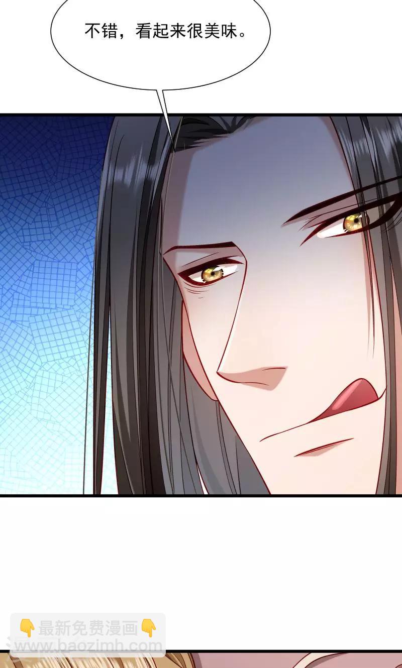 第63话 被发现是书-第64话