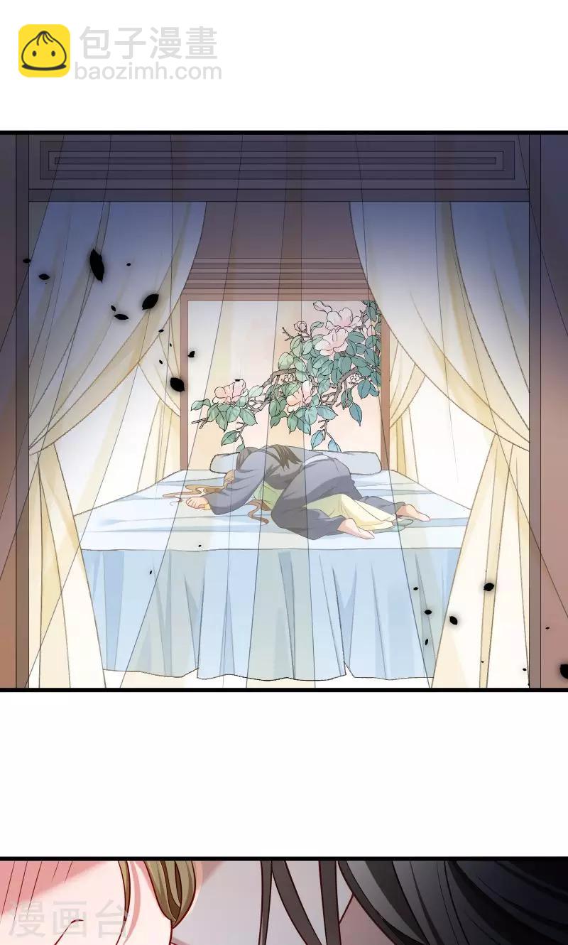 第63话 被发现是书-第64话