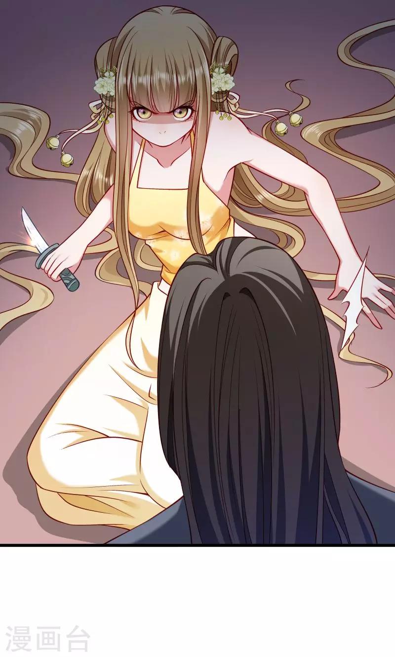 第63话 被发现是书-第64话