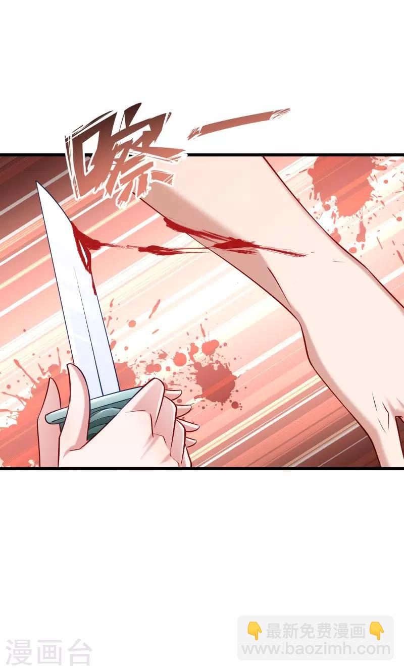 第63话 被发现是书-第64话