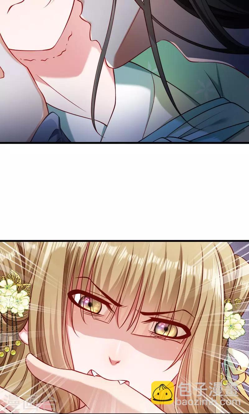 第63话 被发现是书-第64话