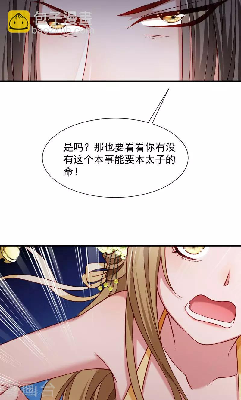 第63话 被发现是书-第64话