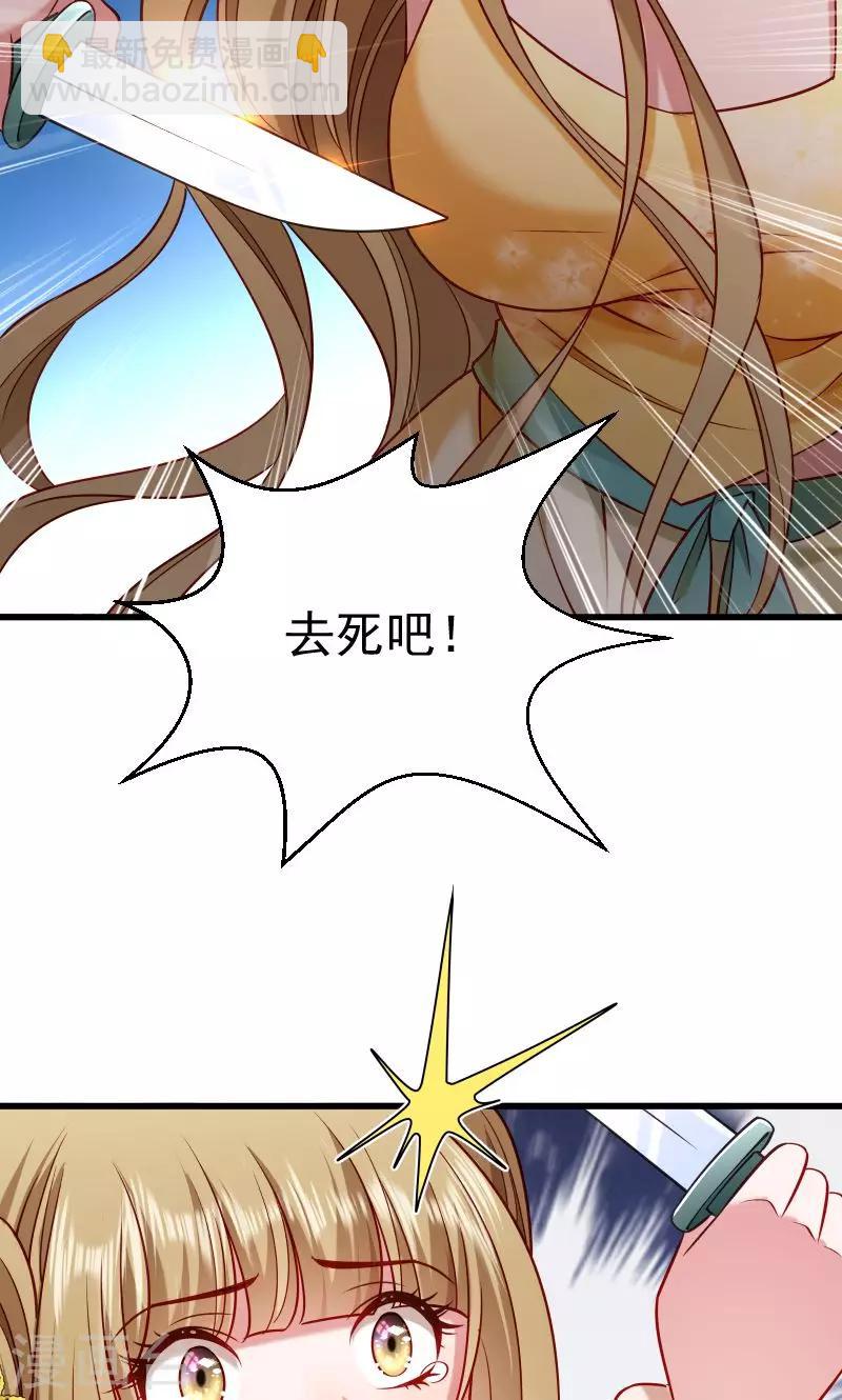 第63话 被发现是书-第64话