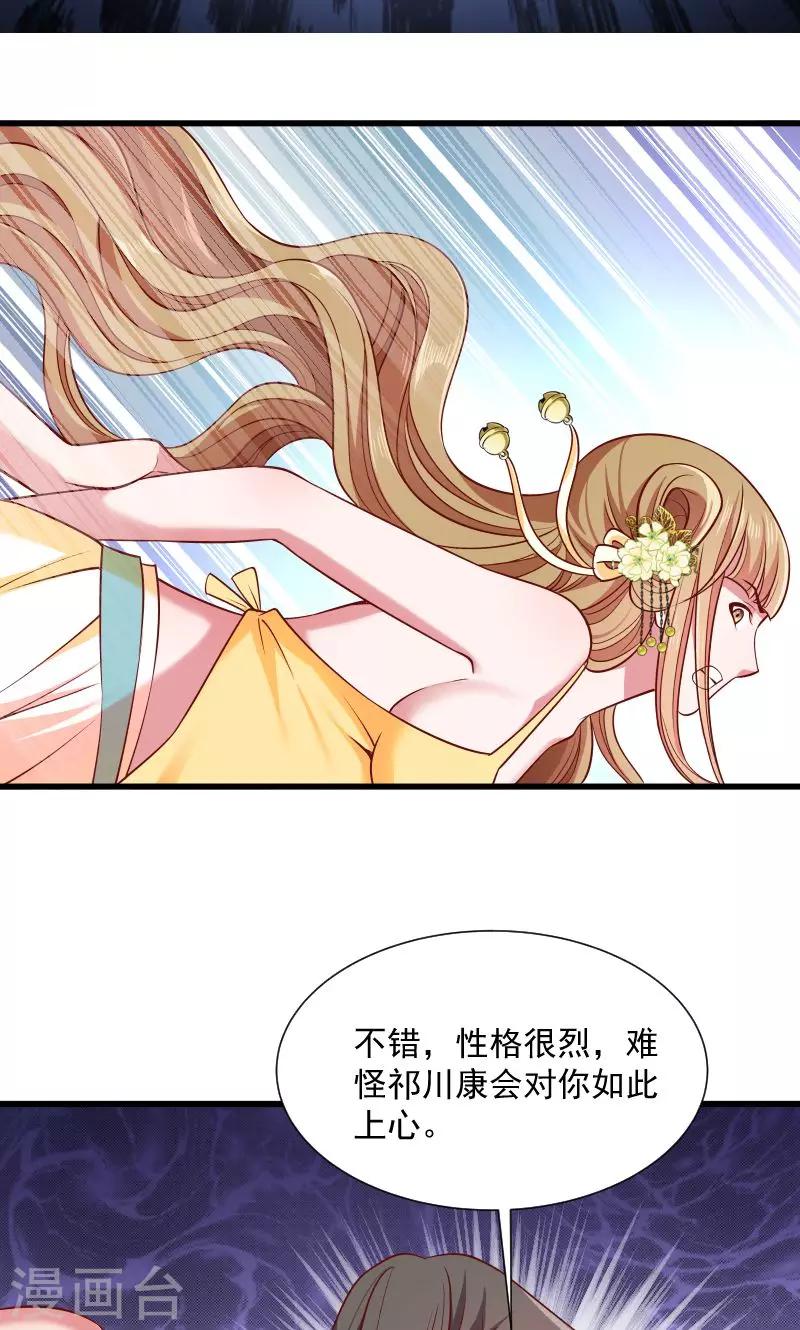 第63话 被发现是书-第64话