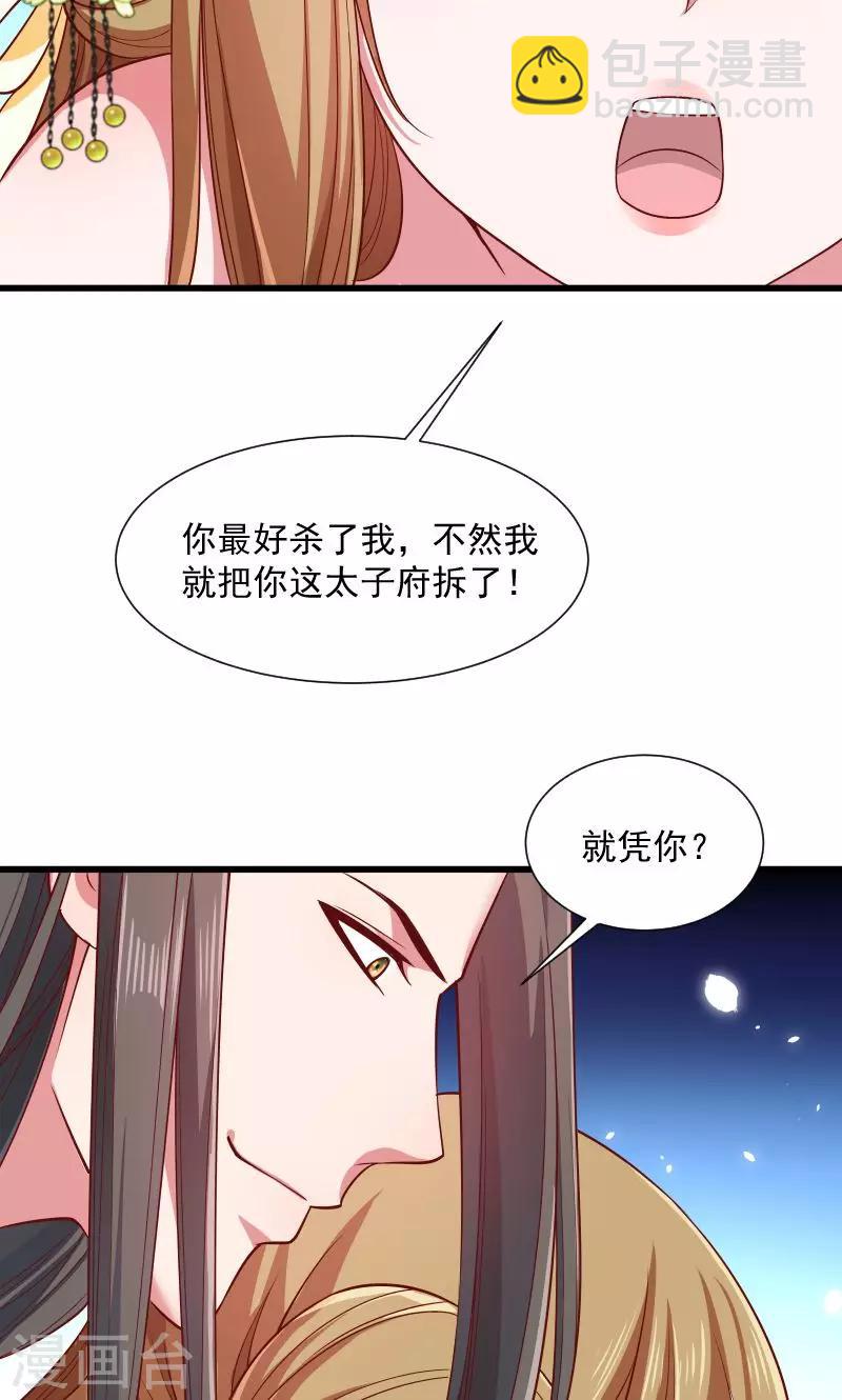 第63话 被发现是书-第64话