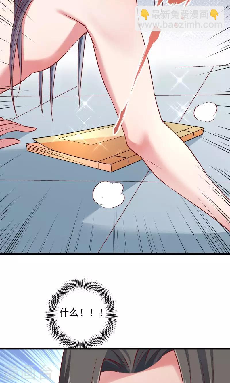 第63话 被发现是书-第64话