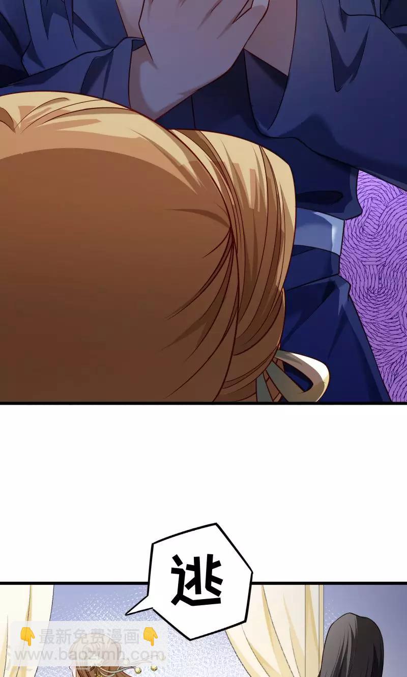 第63话 被发现是书-第64话